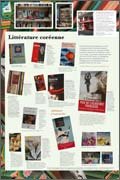 Panneau de l'exposition Coree du Sud