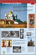 Russie