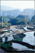 Panneau de l'exposition L'eau, une ressource a partager (10p)
